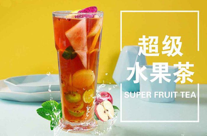 永泰水果茶培训